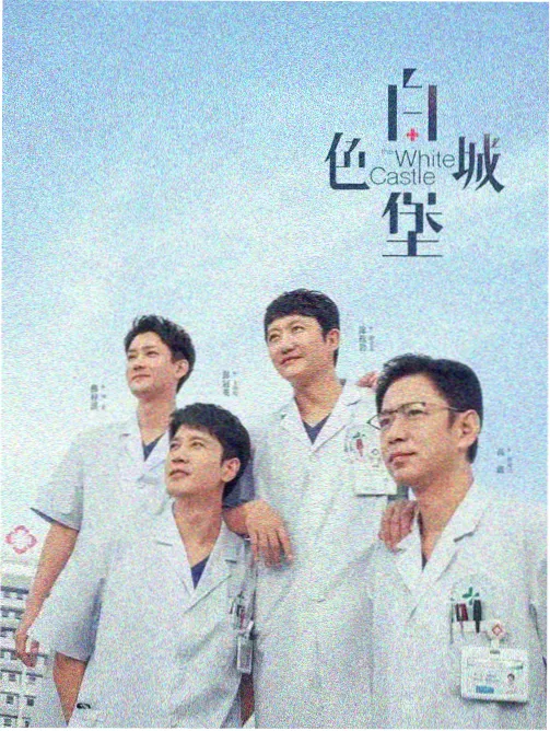 97泰剧网剧集湄南夜航封面